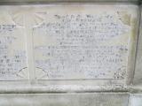image of grave number 881740